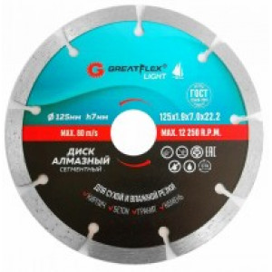 Диск алмазный отрезной сегментный Greatflex light 230х2,4х7х22,2мм ФИТ купить во Владимире