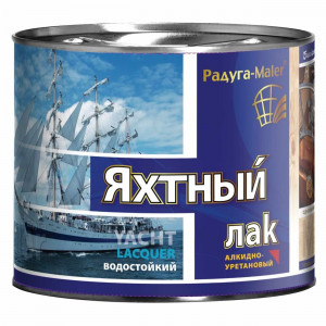Лак яхтный алк/урет. 1,9л РАДУГА купить во Владимире