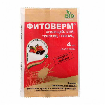 Биоинсектицид (фитоверм) ампула 4 мл Садовый рай