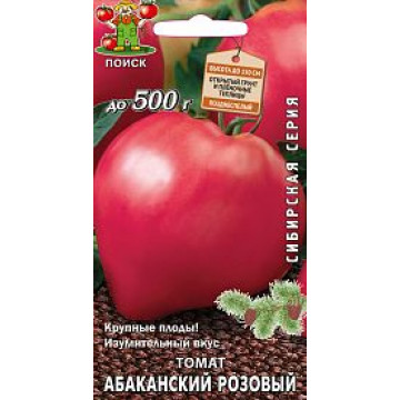 Семена томат "абаканский розовый" 0.1 г (10/100) "сибирская серия"