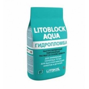 Гидропломба 5кг LITOBLOCK AQUA купить во Владимире