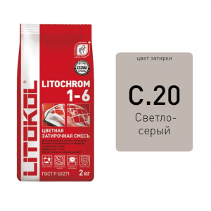 Затирка LITOCHROM 1-6 C 20 светло-серая 2кг купить во Владимире