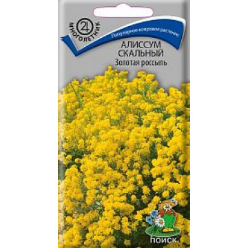 Семена цветов алиссум скальный "золотая россыпь" ("м) 0,1 г (10/100) "поиск"