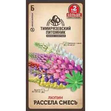 Семена цветов люпин "рассела смесь" 0,6 г (10) "тимирязевский питомник"