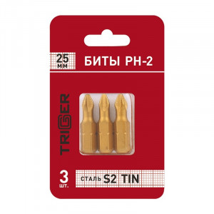 Бита профи PH2 х 25 TIN (уп. 3шт) ТРИГГЕР купить во Владимире