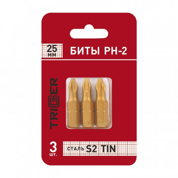 Бита профи PH2 х 25 TIN (уп. 3шт) ТРИГГЕР