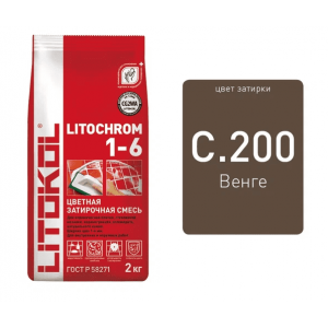 Затирка LITOCHROM 1-6 C 200 венге 2кг купить во Владимире