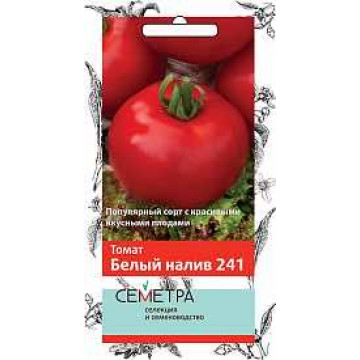 Семена томат "белый налив 241" 0.1 г (10/100) "семетра"