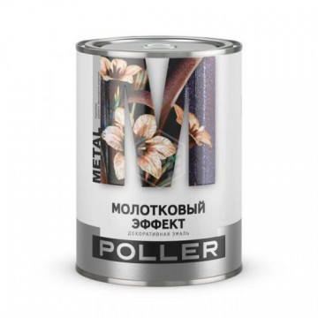 Эмаль с молотковым эффектом POLLER бронзовая 2л