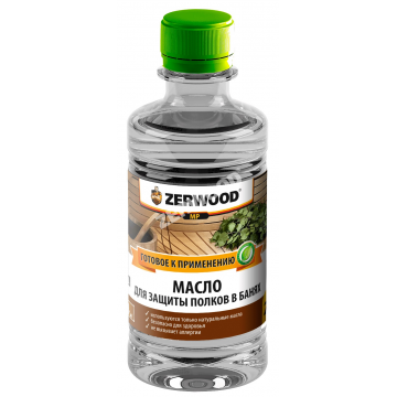 Масло для защиты полков 0,25л ZERWOOD