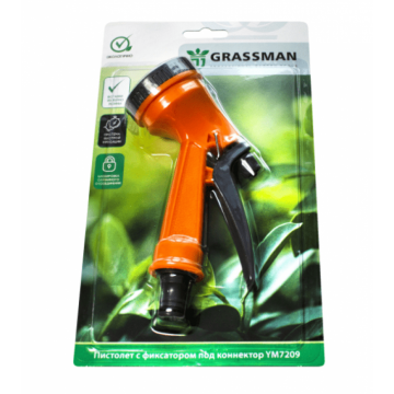 Пистолет для полива 5 режимов 7209 с фиксатором под коннектор 1/2 х 3/4" GRASSMAN