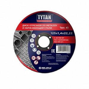 Диск отрезной по металлу 125х1,4х22 TYTAN купить во Владимире