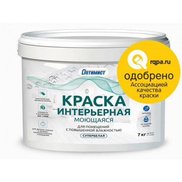 Краска интерьерная моющаяся для помещений с повышенной влажностью супербелая W206 14кг Оптимист