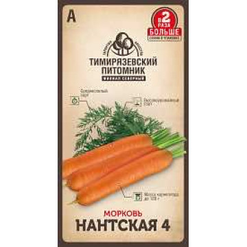 Семена морковь "нантская 4" средняя 4 г (10) "тимирязевский питомник"