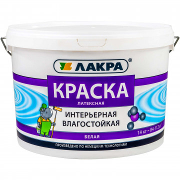 Краска латексная интерьерная влагостойкая белая 6,5кг Лакра