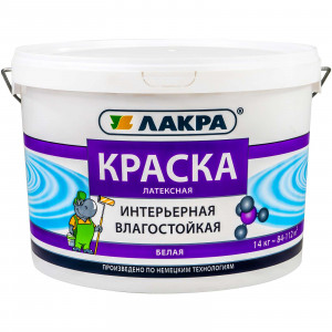 Краска латексная интерьерная влагостойкая белая 14кг Лакра купить во Владимире