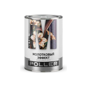 Эмаль с молотковым эффектом POLLER золотистая 2л купить во Владимире