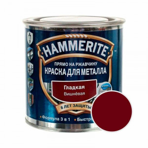 Краска для металла гладкая глянцевая вишневая 2,5л ХАММЕРАЙТ купить во Владимире