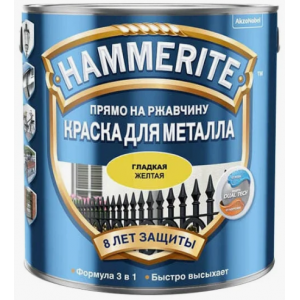 Краска для металла гладкая глянцевая желтая 0,75л ХАММЕРАЙТ купить во Владимире