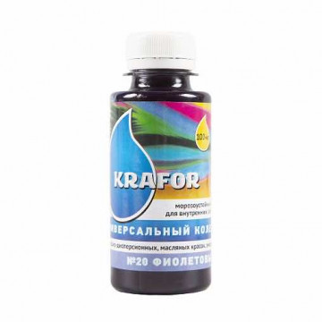 Колер №20 Фиолетовый 100мл KRAFOR