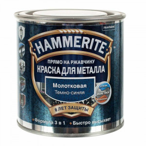 Краска молотковая темно-синяя 0,75л ХАММЕРАЙТ купить во Владимире