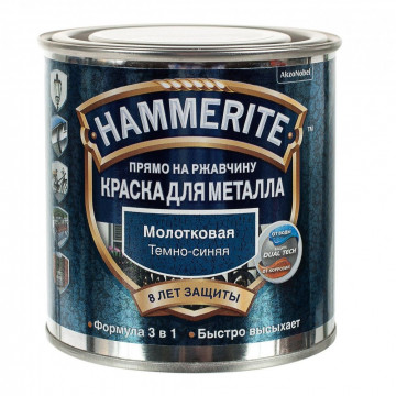 Краска молотковая темно-синяя 2,5л ХАММЕРАЙТ