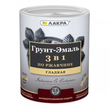 Грунт-эмаль 3 в 1 серая 0,8кг ЛАКРА