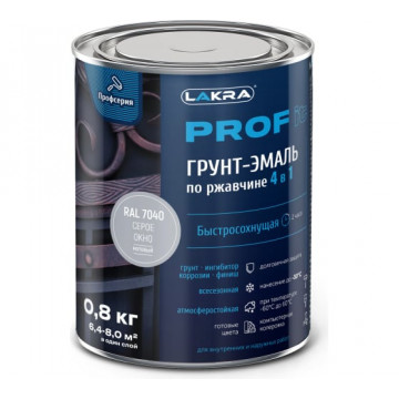 Грунт-эмаль 4 в 1 быстросохнущая серая 0,8кг ЛАКРА