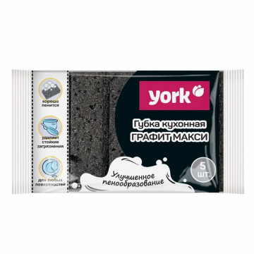 Губка для посуды 5 шт, поролон, абразивная фибра, 9х6х2.7 см, York, 030250, черная