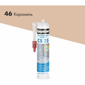 Герметик-затирка CS25 №46 Карамель 280мл CERESIT купить во Владимире