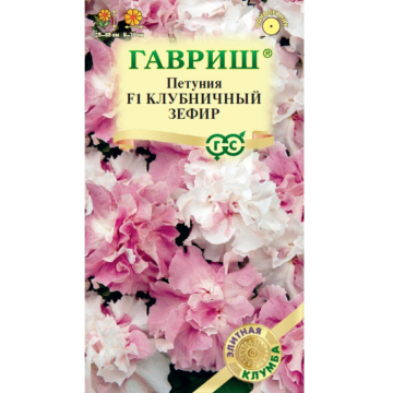 Семена Цветы, Петуния, Клубничный зефир F1, Цветочная коллекция, махровая крупноцветковая