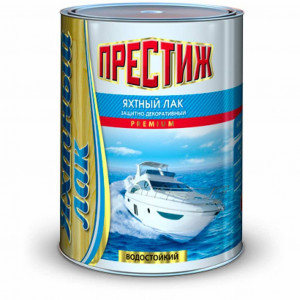 Лак яхтный глянцевый 1,9л  ПРЕСТИЖ купить во Владимире