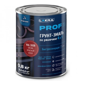 Грунт-эмаль 4 в 1 быстросохнущая красная 0,8кг ЛАКРА