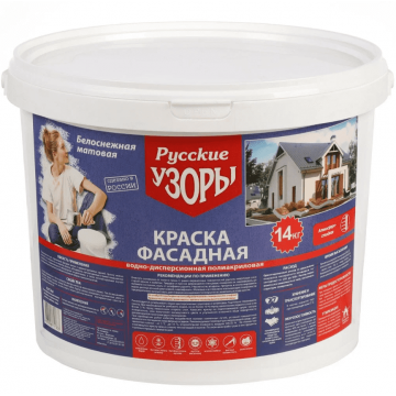 Краска фасадная белоснежная 14кг Русские узоры