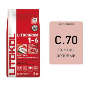 Затирка LITOCHROM 1-6 C 70 розовая 2кг купить во Владимире