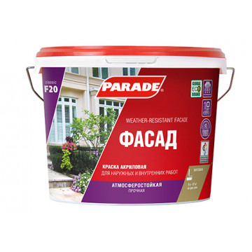 Краска F20 фасадная акриловая Classic белая матовая 2,5л PARADE