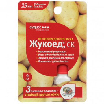 Инсектицид Жукоед, от колорадского жука, жидкость, 9 мл, Avgust