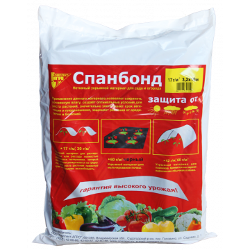 Спанбонд СУФ 60 3,2*10м