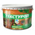 Текстурол Ландшафт орех 9л купить во Владимире
