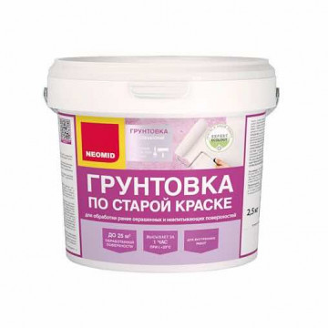 Грунтовка по старой краске 2,5кг NEOMID