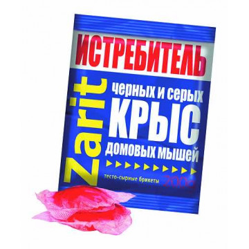 Средство от крыс и мышей тесто сырные брикеты 200г ZARIT
