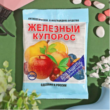 Железный купорос (сульфат железа) (200гр)