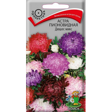 Семена цветов астра пионовидная "дюшес микс" ("1) 0,3 г (10/100) "поиск"