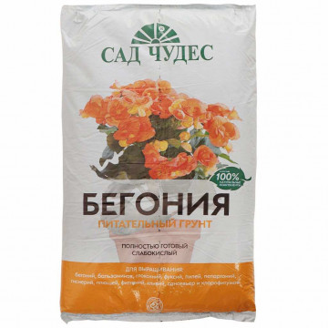 Грунт Бегония, питательный, 2.5 л, Сад чудес