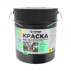 Эмаль для бетонных полов АК15 серая 30кг купить во Владимире