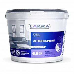 Краска акриловая интерьерная белоснежная 6,5кг Лакра купить во Владимире