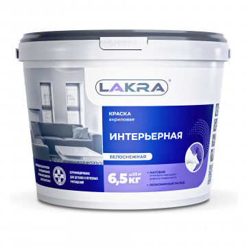 Краска акриловая интерьерная белоснежная 6,5кг Лакра