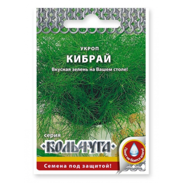 Семена Укроп, Кибрай, 2 г, Кольчуга, цветная упаковка, Русский огород