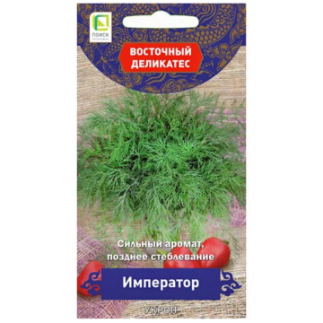 Семена Укроп, Император, 2 г, цветная упаковка, Поиск