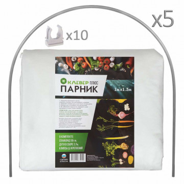 Парник 1.3х4х1 м, спанбонд, 55 г/м2, дуга 3.7 м,пластик,дуги в сборе,с клипсами для крепления,Клевер